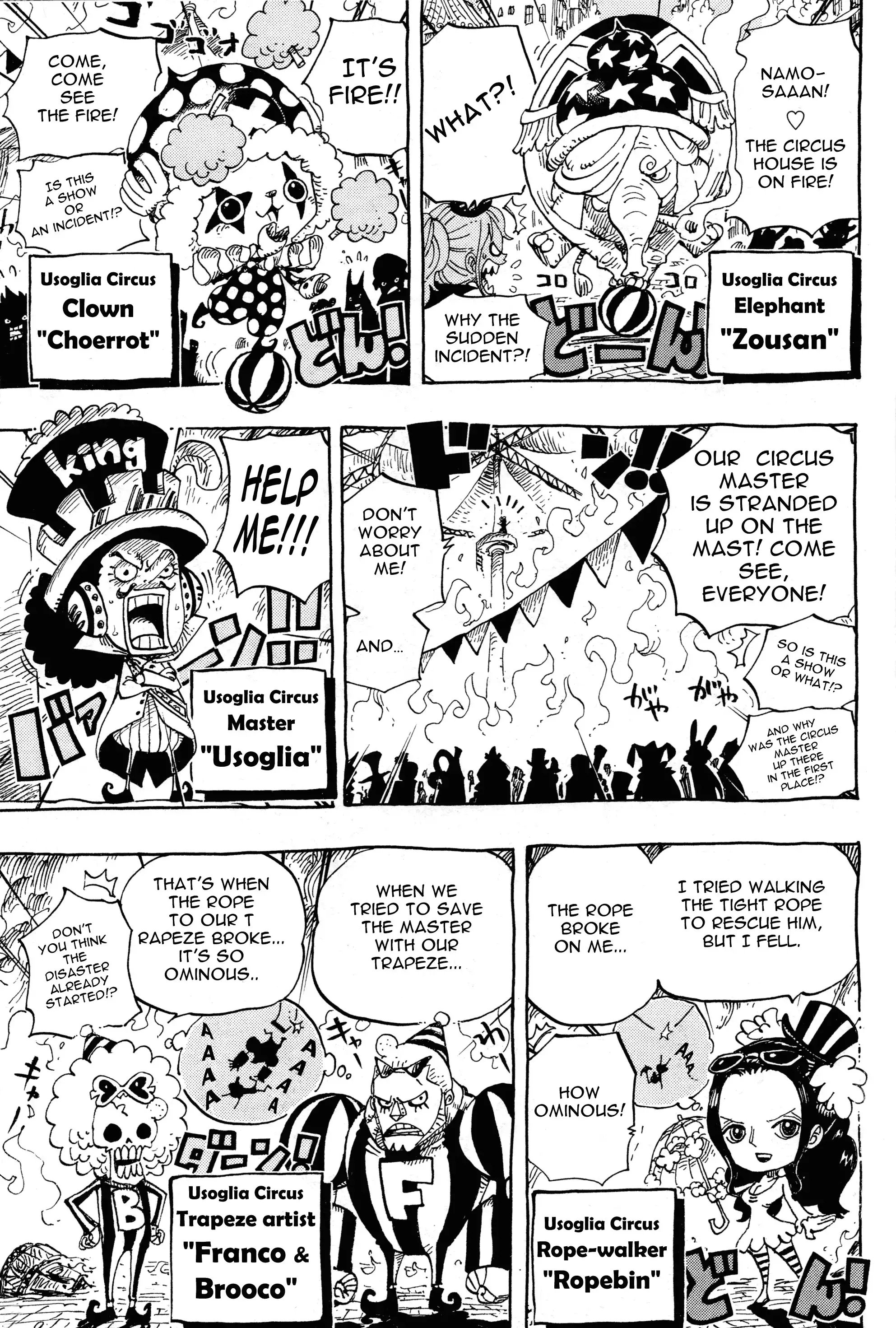 One Piece Omake Chapter 13 2